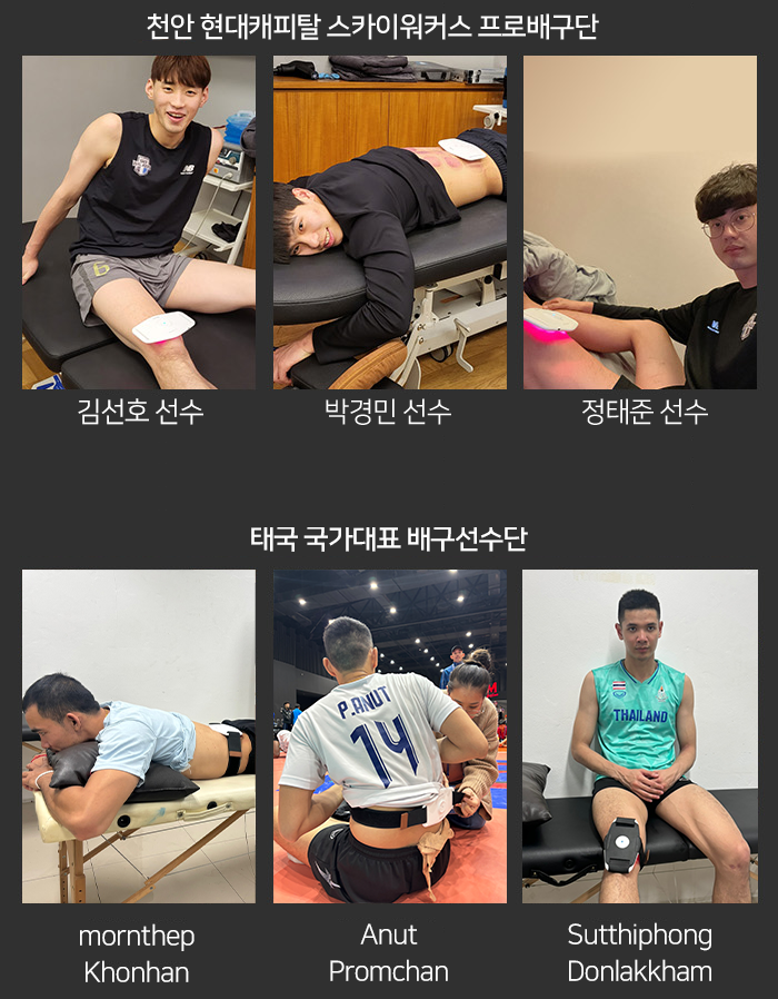 페인큐 체험 이벤트